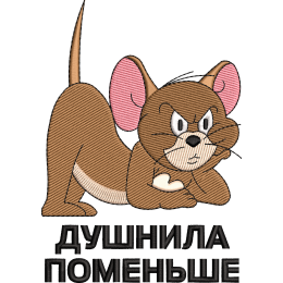 Джерри Душнила Парный