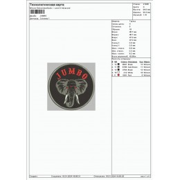 Файл вышивки Джамбо Слон Jumbo 