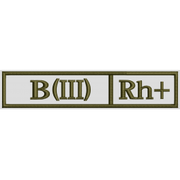 Группа крови третья положительная