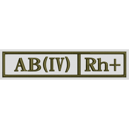 Файл вышивки Группа крови четвертая положительная