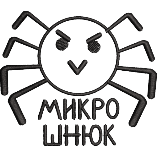 Файл вышивки Микрошнюк