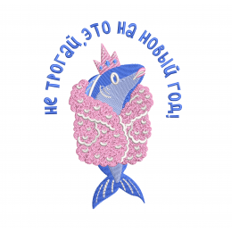 Сельдь в шубе