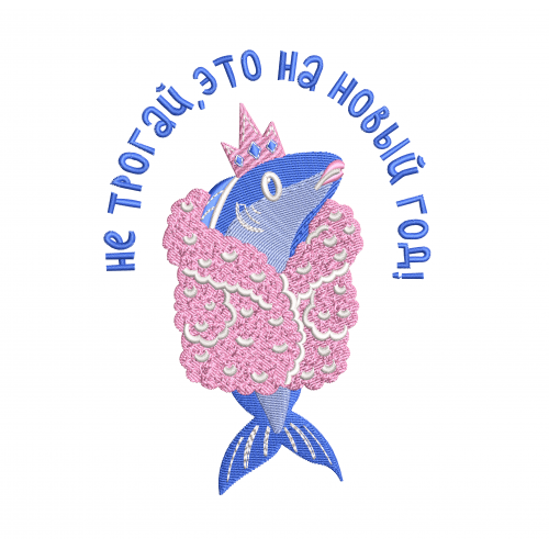 Файл вышивки Сельдь в шубе