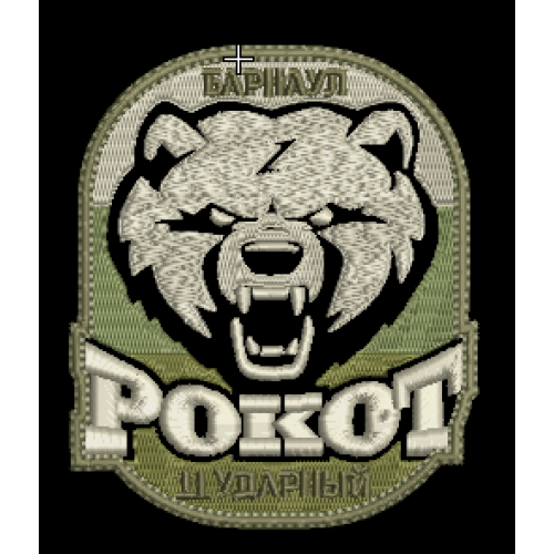 Файл вышивки Рокот хаки