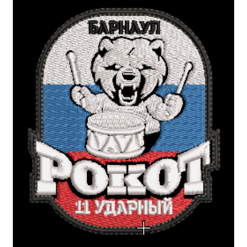 Файл вышивки Рокот барабан