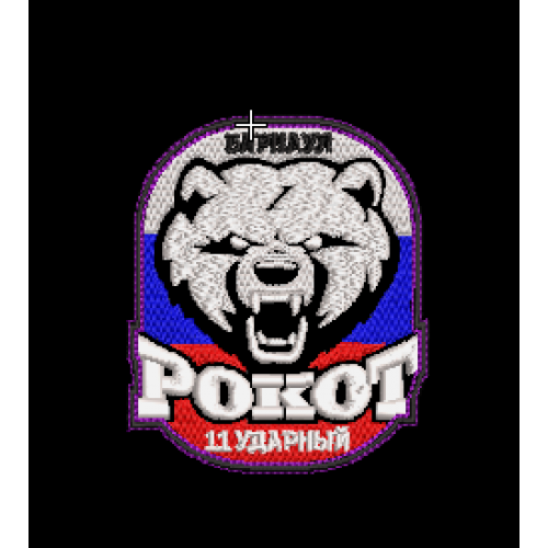 Файл вышивки Рокот 