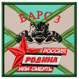 Барс 3 хаки