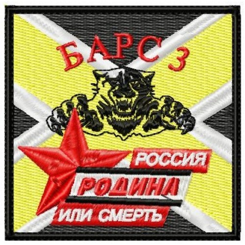 Файл вышивки Барс 3 черно-желтый