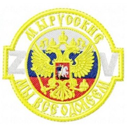 Герб