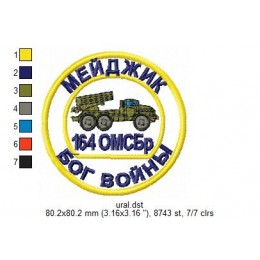 Файл вышивки Шеврон град
