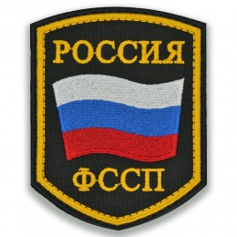 ФССП РОССИИ