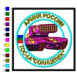 Файл вышивки ТОС СОЛНЦЕПЁК
