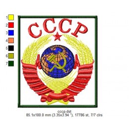 Файл вышивки СССР ШЕВРОН