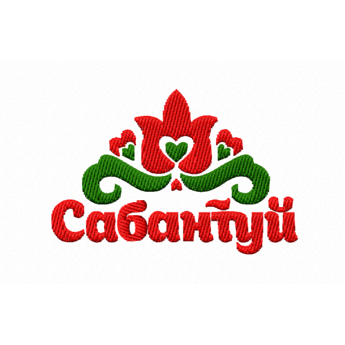 Файл вышивки Сабантуй