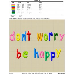 Файл вышивки Dont worry