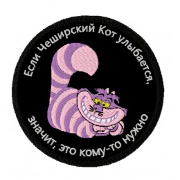 Файл вышивки Чеширский кот