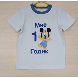 Файл вышивки Мне 1 год