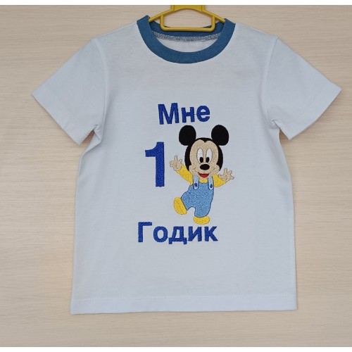 Файл вышивки Мне 1 год