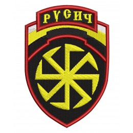 Файл вышивки Русич шеврон