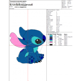 Файл вышивки Лило и Стич / Парные дизайны / Мультик