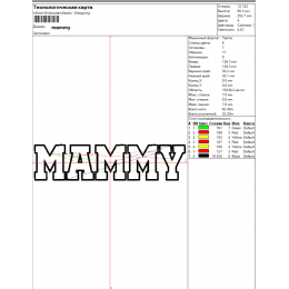 Надпись mammy / мама / аппликация 