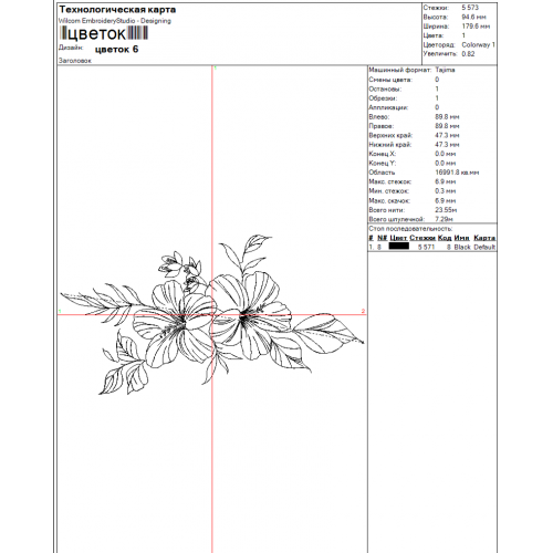 Файл вышивки Цветы / 8 марта / восьмое марта / праздник 