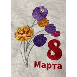 Файл вышивки Букет тюльпанов на 8 марта