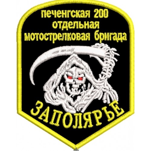 Файл вышивки 200 МСбр Печенгская