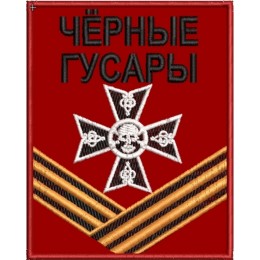 Черные гусары, общий