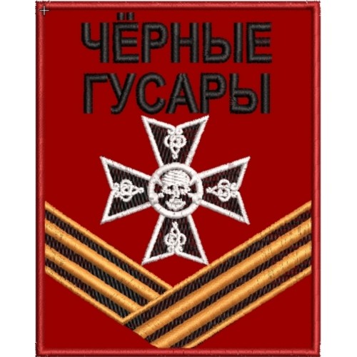 Файл вышивки Черные гусары, общий