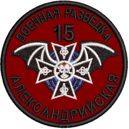 Черные гусары, разведка