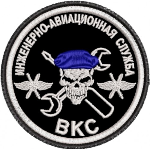 Файл вышивки ВКС Авиатехник