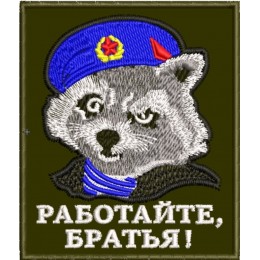 Херсонский енот