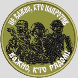Не важно, кто напротив. Бойцы