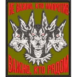 Не важно, кто напротив. Доберманы