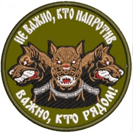 Не важно, кто напротив. Питбули