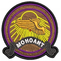 Группировка "Монолит", Мод-1