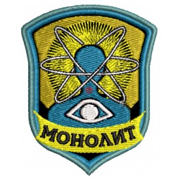 Группировка "Монолит", Мод-2