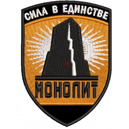 Группировка "Монолит" Мод-6