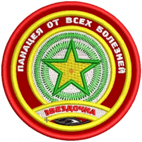 Файл вышивки Вьетнамская звездочка