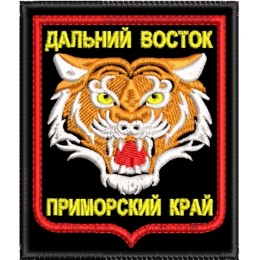Приморский край