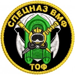 Спецназ ВМФ ТОФ