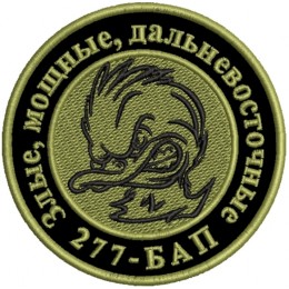 Бомбардировочный полк