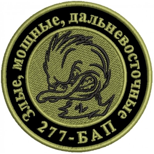 Файл вышивки Бомбардировочный полк
