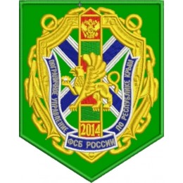 Пограничное управление Крыма