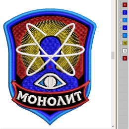 Файл вышивки Группировка "Монолит" Мод-4