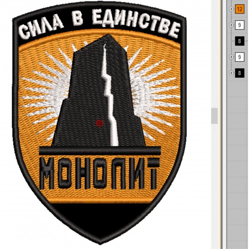 Файл вышивки Группировка "Монолит" Мод-6