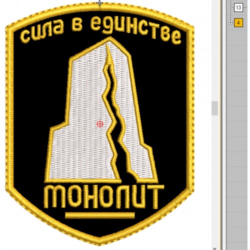 Файл вышивки Группировка "Монолит" Мод-7