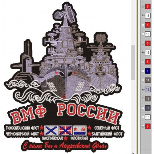 Файл вышивки Военно-Морской флот, ВМФ России