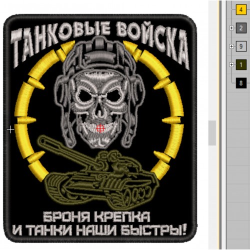 Файл вышивки Танковые войска, скелет в шлеме